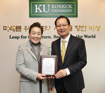 삼흥콜렉션 김명자 회장, 건국대에 장학기금 5000만원 기부