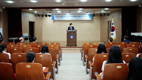 중도입국 청소년 진로멘토링