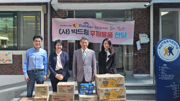 2025년  5월 혜심원 후원품 전달