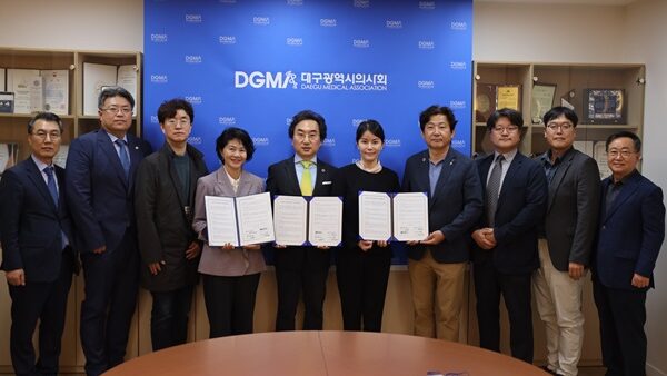 협약식_대구광역시의사회