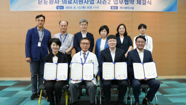 협약식_의정부을지대학교병원
